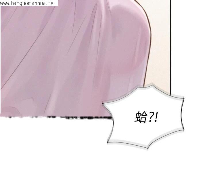 韩国漫画一发致富韩漫_一发致富-第3话-你知道我超会夹的吗?在线免费阅读-韩国漫画-第33张图片