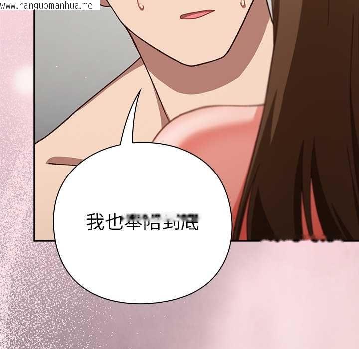 韩国漫画摸鱼生存指南/上班不要太认真韩漫_摸鱼生存指南/上班不要太认真-第62话在线免费阅读-韩国漫画-第118张图片