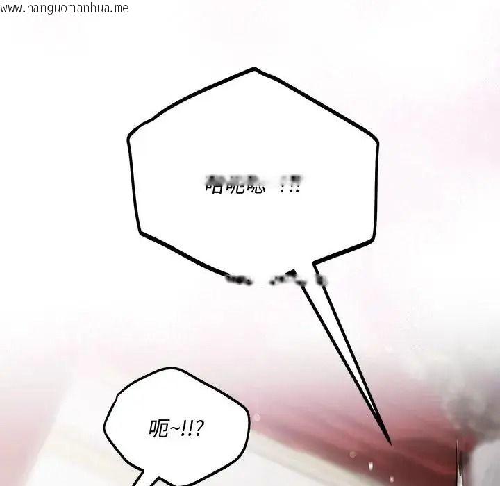 韩国漫画满意度评鉴中韩漫_满意度评鉴中-第12话在线免费阅读-韩国漫画-第99张图片