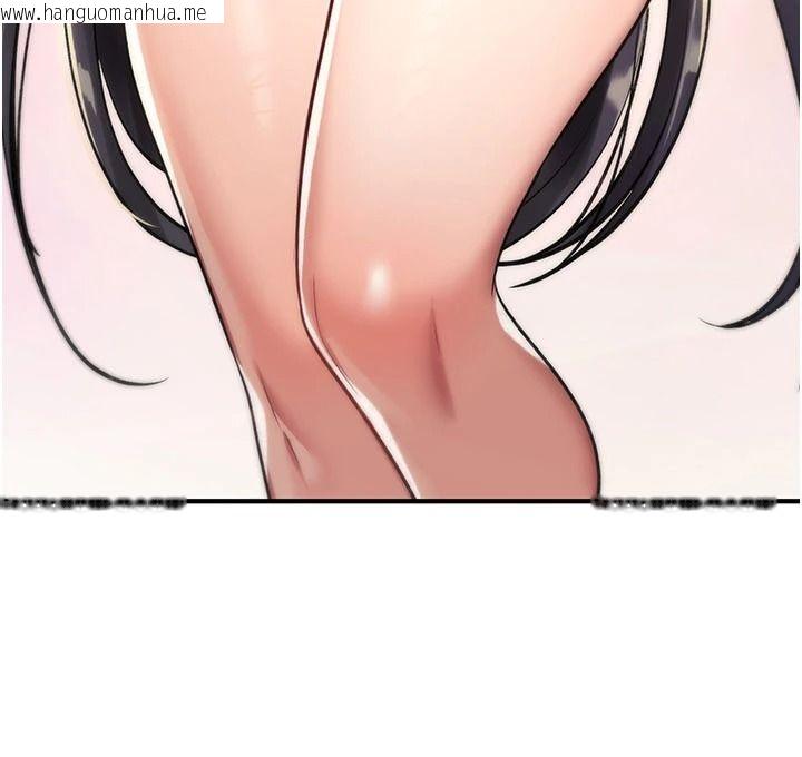 韩国漫画诅咒性转物语韩漫_诅咒性转物语-第43话-被鲁蛇强暴的屈辱性爱在线免费阅读-韩国漫画-第89张图片