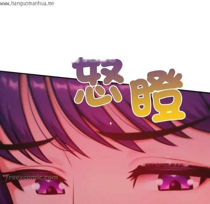 韩国漫画不只是朋友韩漫_不只是朋友-第27话在线免费阅读-韩国漫画-第30张图片