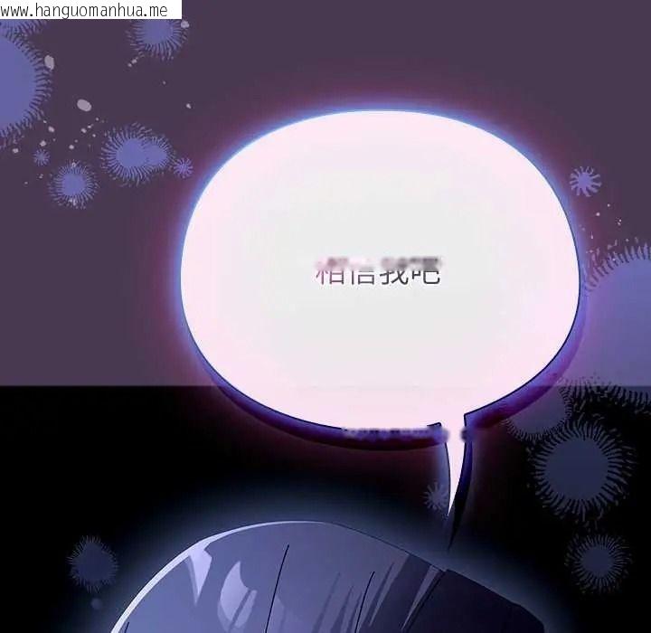 韩国漫画硬也要拍完韩漫_硬也要拍完-第53话在线免费阅读-韩国漫画-第89张图片