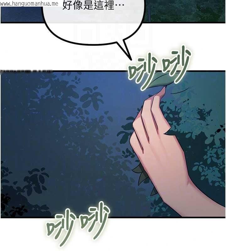 韩国漫画恶次人生韩漫_恶次人生-第68话-很想干我吧?在线免费阅读-韩国漫画-第126张图片