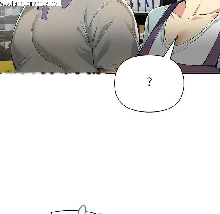 韩国漫画高薪兼职的代价韩漫_高薪兼职的代价-第3话在线免费阅读-韩国漫画-第106张图片