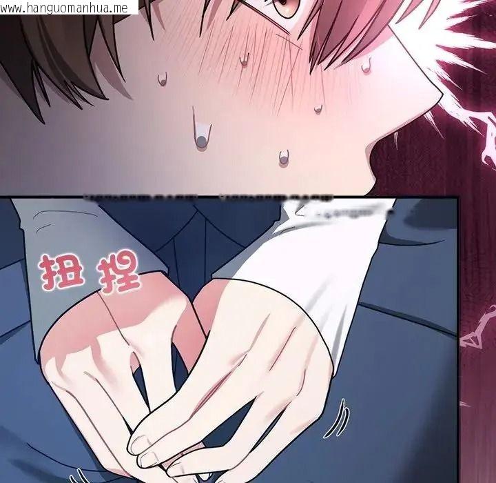 韩国漫画唬烂也没关系韩漫_唬烂也没关系-第1话在线免费阅读-韩国漫画-第246张图片