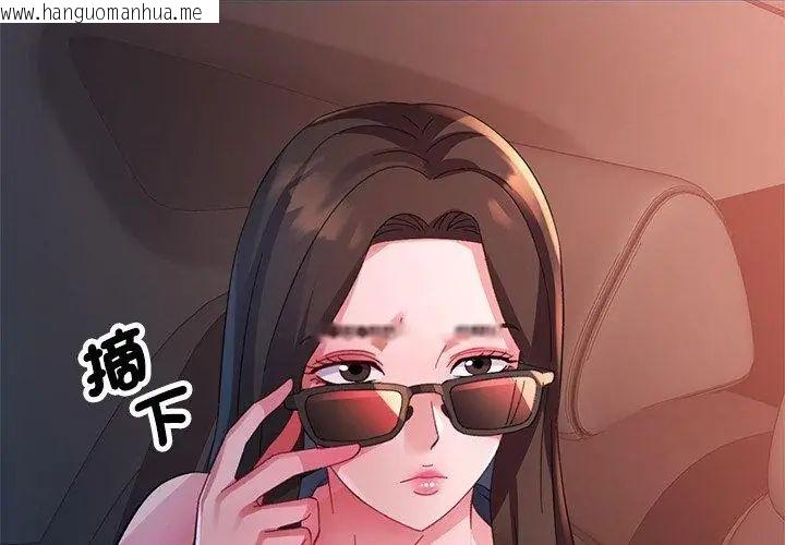韩国漫画特别课程韩漫_特别课程-第26话在线免费阅读-韩国漫画-第83张图片
