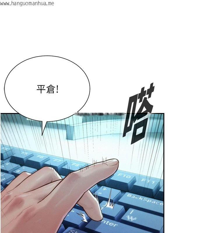 韩国漫画一发致富韩漫_一发致富-第5话-快点张开双腿吧在线免费阅读-韩国漫画-第85张图片