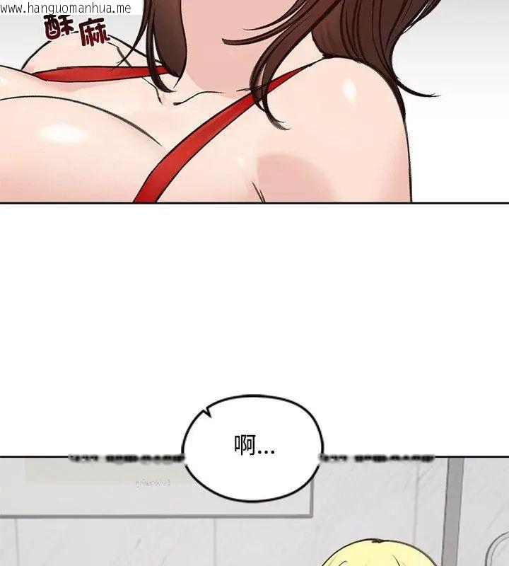 韩国漫画老婆卷款潜逃后韩漫_老婆卷款潜逃后-第71话在线免费阅读-韩国漫画-第114张图片