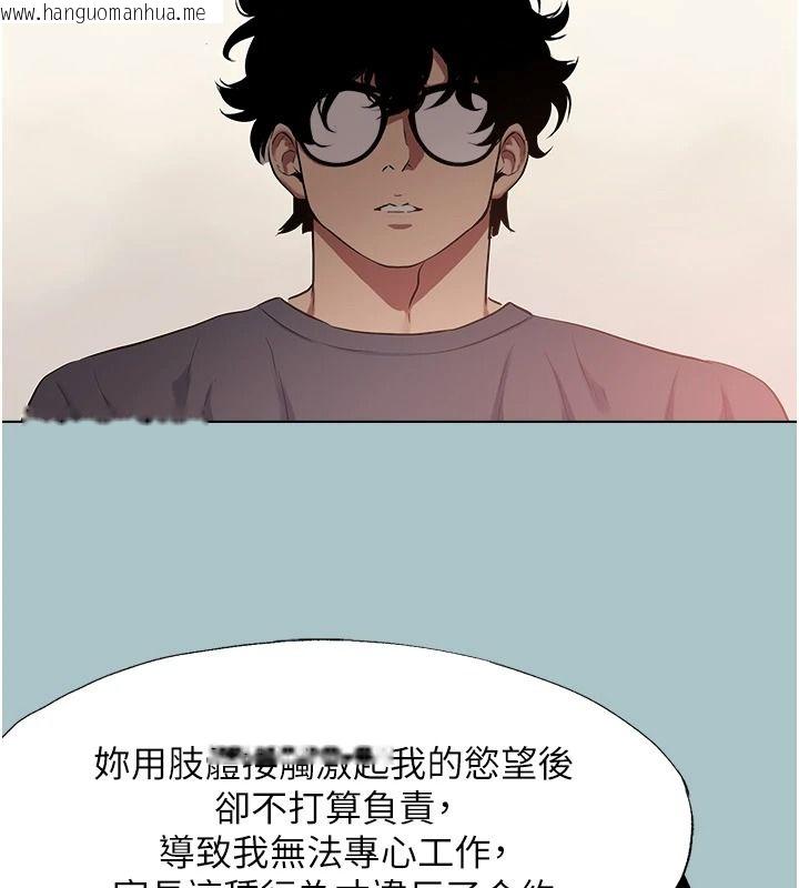 韩国漫画不要恋爱要打砲韩漫_不要恋爱要打砲-第57话-主导权之争在线免费阅读-韩国漫画-第19张图片