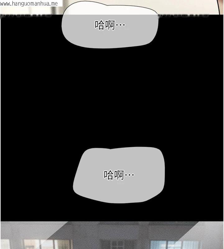 韩国漫画韶恩韩漫_韶恩-第111话-即将出道的韩国AV女优在线免费阅读-韩国漫画-第147张图片