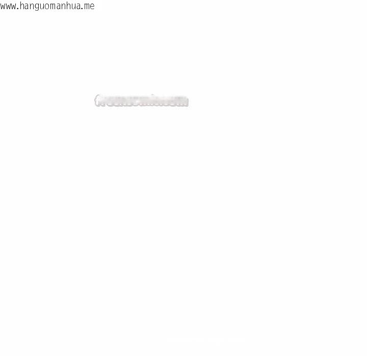 韩国漫画启动复仇系统/超真实征服游戏韩漫_启动复仇系统/超真实征服游戏-第33话在线免费阅读-韩国漫画-第105张图片