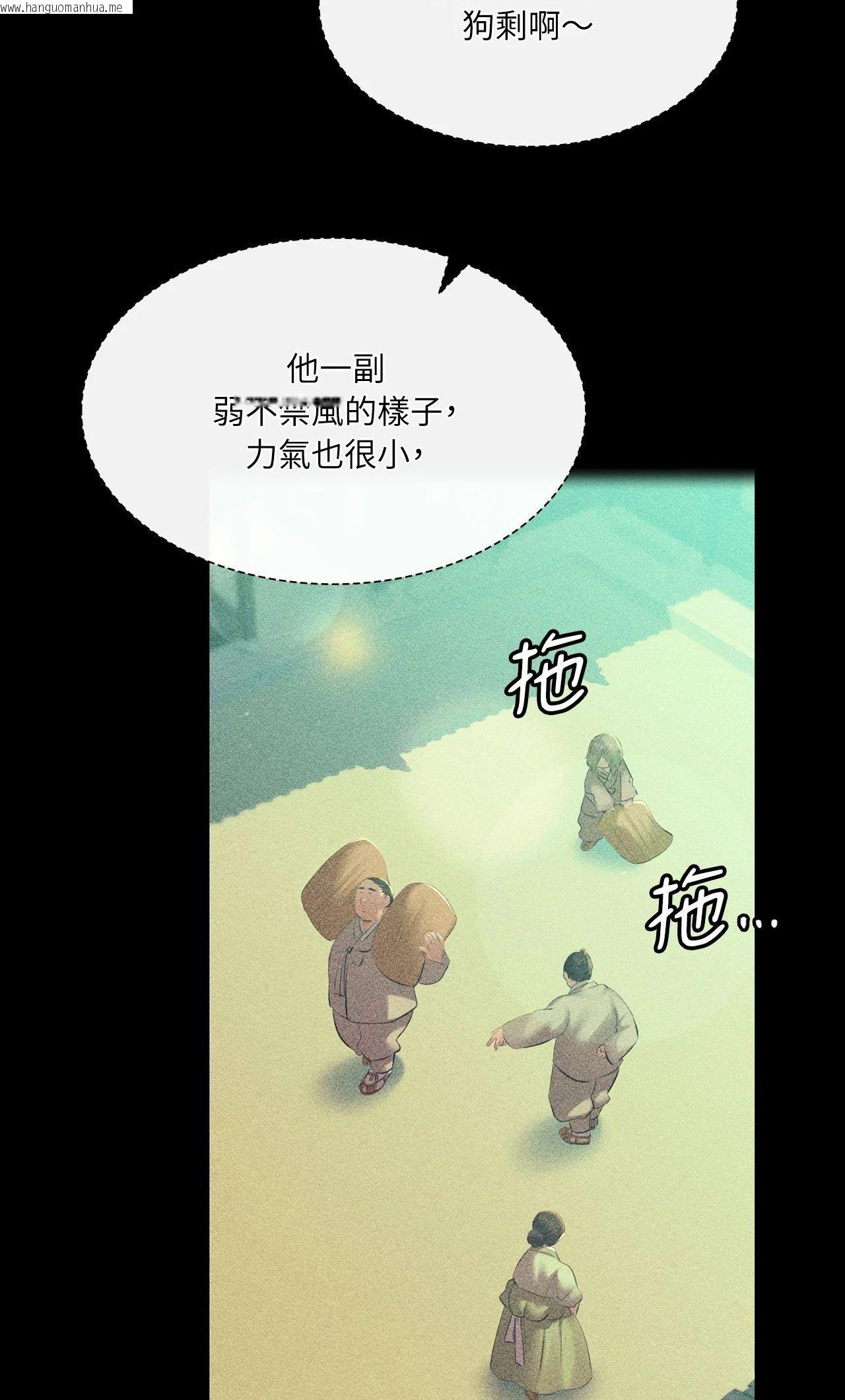 韩国漫画小姐韩漫_小姐-第163话在线免费阅读-韩国漫画-第28张图片