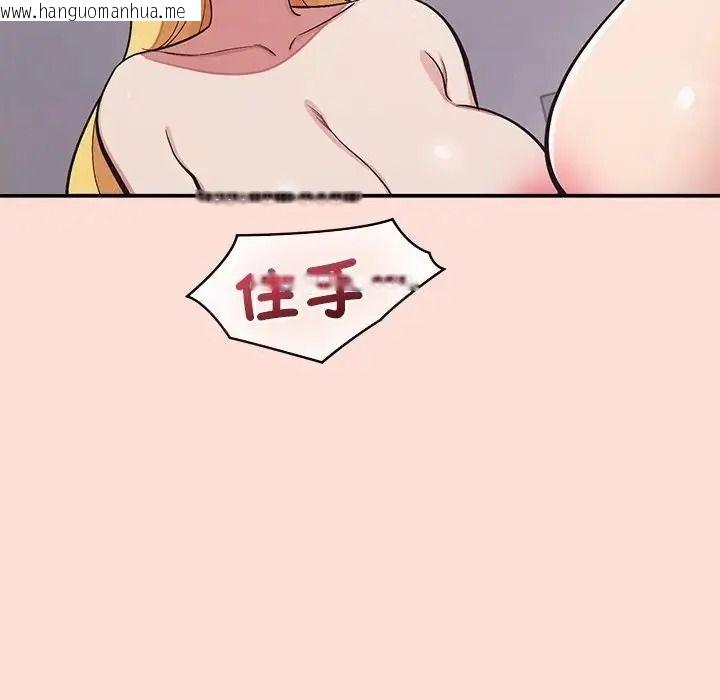 韩国漫画公主殿下要收种子啦！/公主抢孕大作战韩漫_公主殿下要收种子啦！/公主抢孕大作战-第46话在线免费阅读-韩国漫画-第56张图片