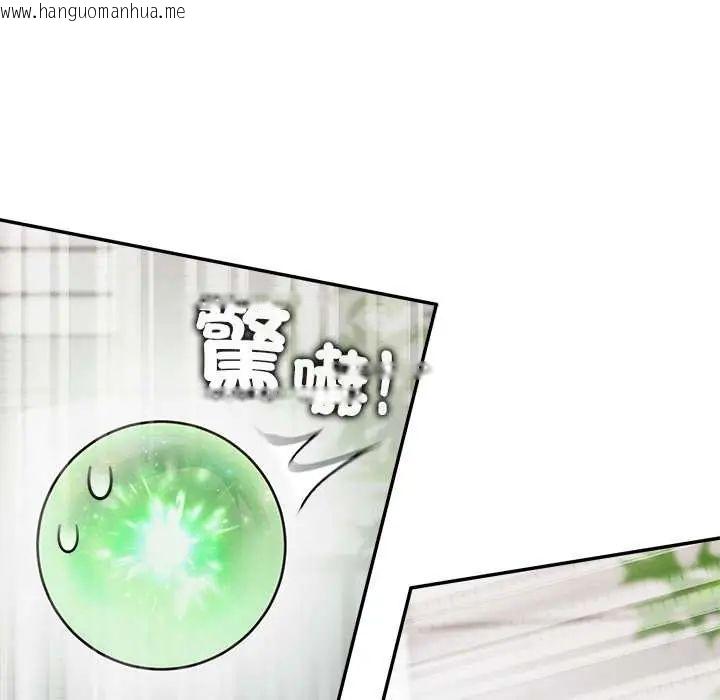 韩国漫画公主殿下要收种子啦！/公主抢孕大作战韩漫_公主殿下要收种子啦！/公主抢孕大作战-第44话在线免费阅读-韩国漫画-第77张图片
