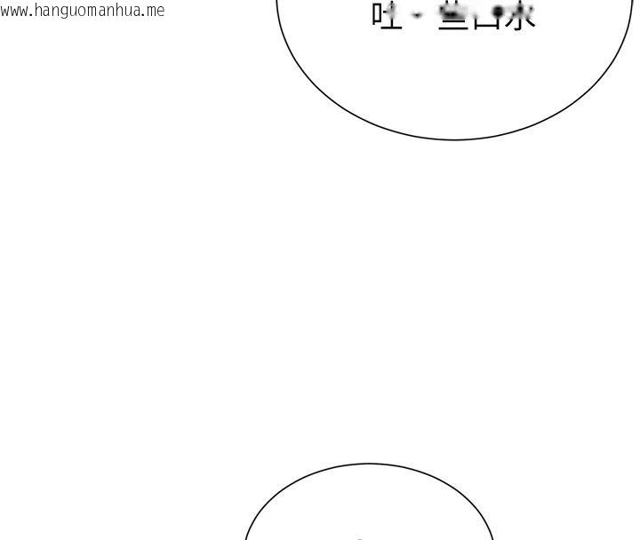 韩国漫画一发致富韩漫_一发致富-第2话-做得到我就让你干一次在线免费阅读-韩国漫画-第109张图片