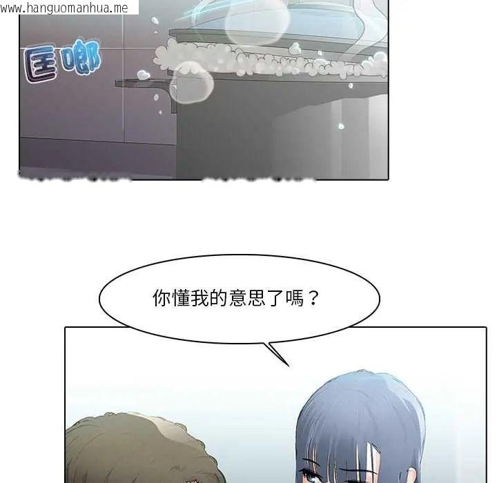 韩国漫画当时间静止后韩漫_当时间静止后-第8话在线免费阅读-韩国漫画-第48张图片