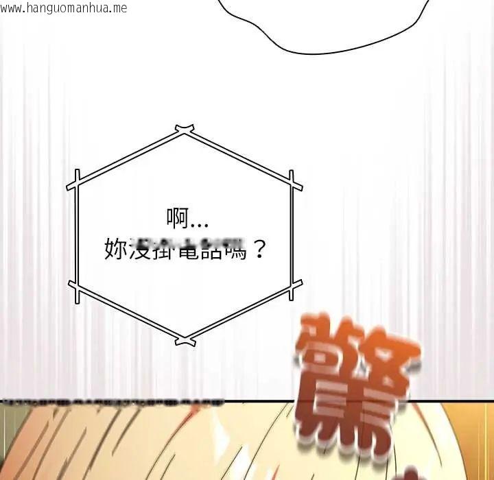 韩国漫画硬也要拍完韩漫_硬也要拍完-第52话在线免费阅读-韩国漫画-第71张图片