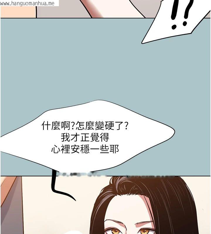 韩国漫画不要恋爱要打砲韩漫_不要恋爱要打砲-第56话-室长没有选择权在线免费阅读-韩国漫画-第66张图片