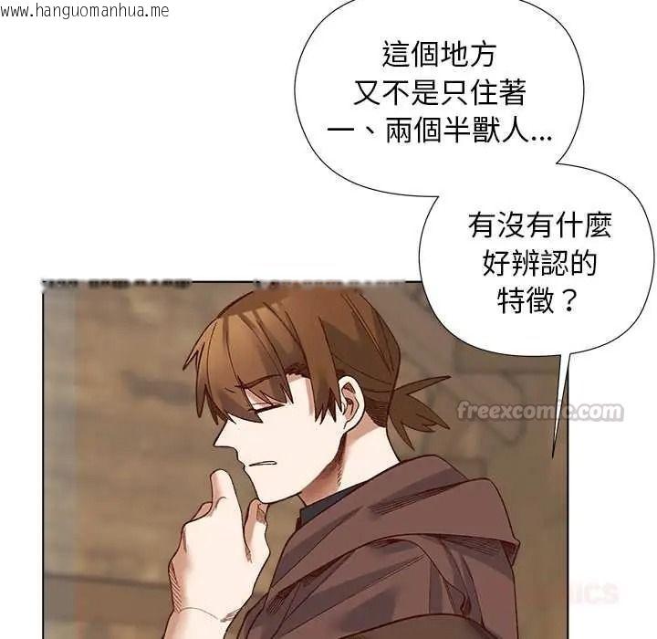 韩国漫画小姐由我来守护韩漫_小姐由我来守护-第35话在线免费阅读-韩国漫画-第75张图片