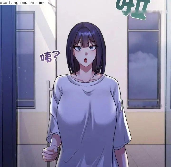 韩国漫画唬烂也没关系韩漫_唬烂也没关系-第5话在线免费阅读-韩国漫画-第137张图片