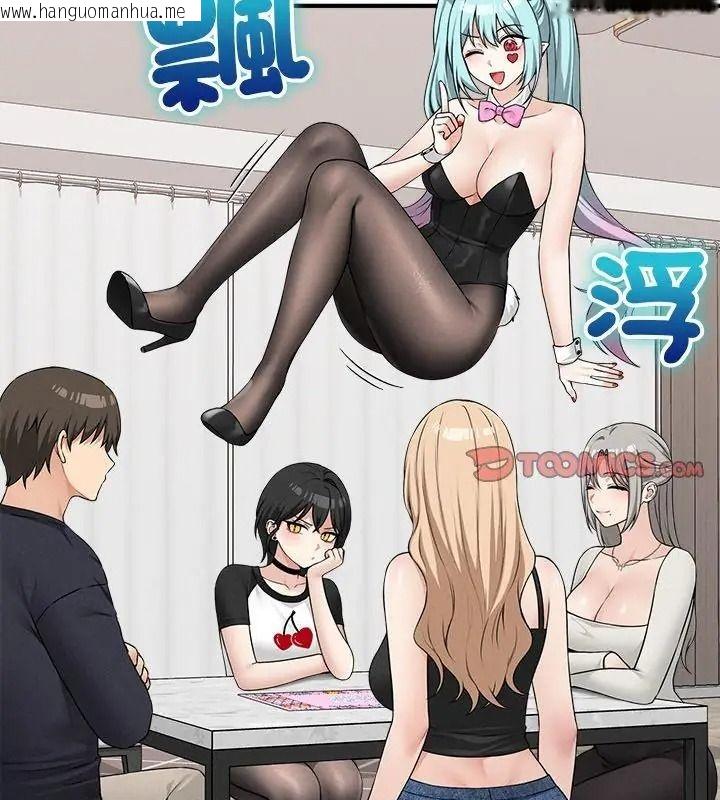 韩国漫画神秘的桌游韩漫_神秘的桌游-第16话在线免费阅读-韩国漫画-第3张图片