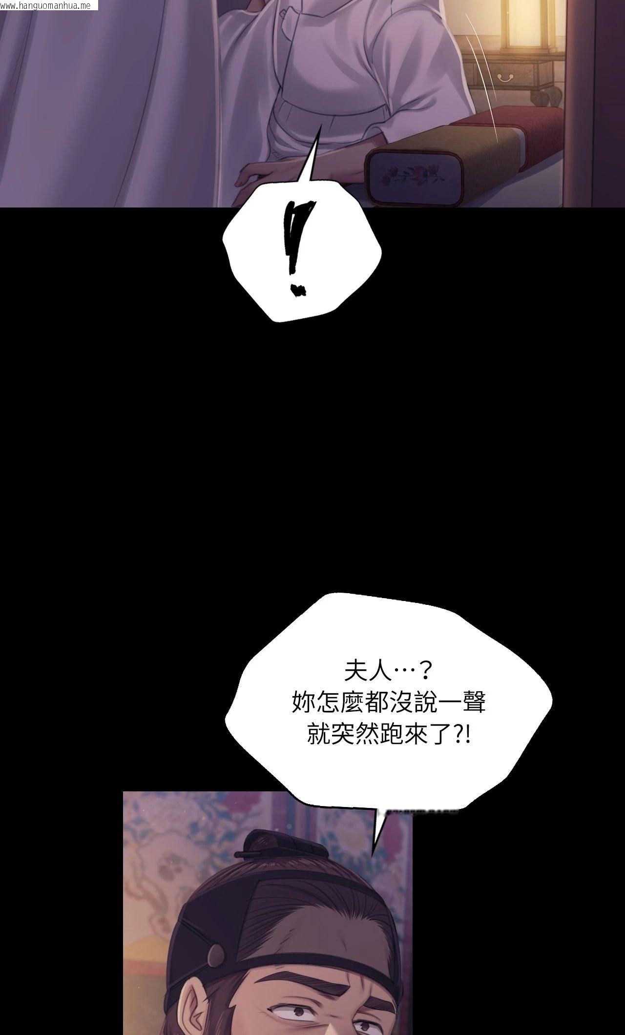 韩国漫画小姐韩漫_小姐-第121话在线免费阅读-韩国漫画-第52张图片
