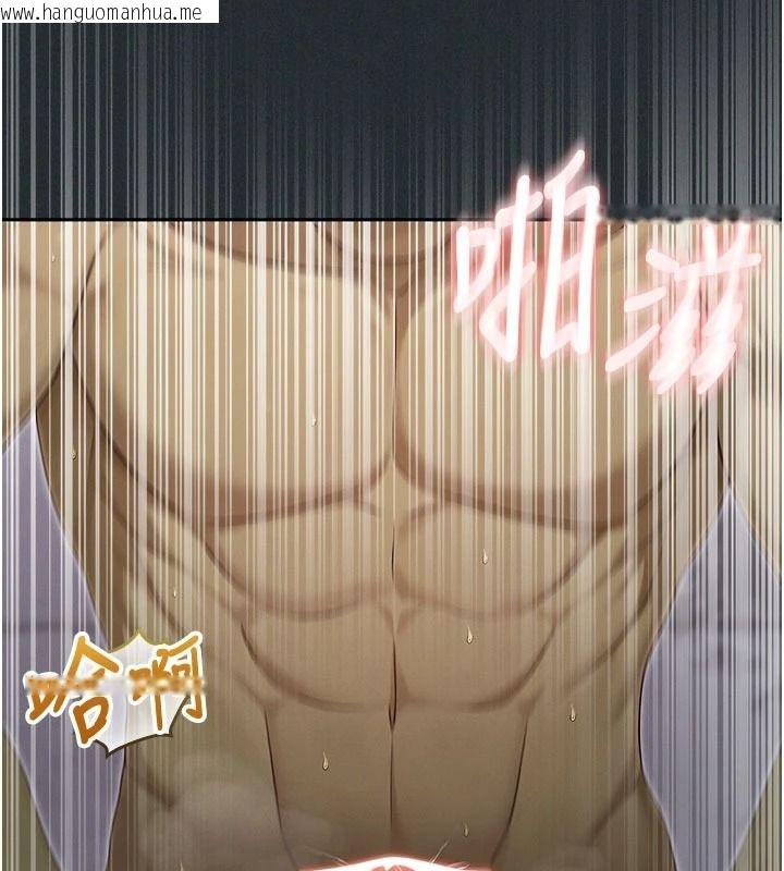 韩国漫画魔法少女露美娜韩漫_魔法少女露美娜-第19话-谢谢妳活著让我玩在线免费阅读-韩国漫画-第6张图片
