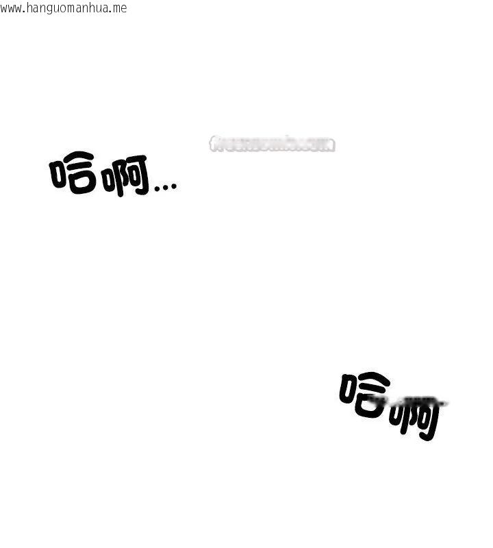 韩国漫画老婆卷款潜逃后韩漫_老婆卷款潜逃后-第70话在线免费阅读-韩国漫画-第165张图片