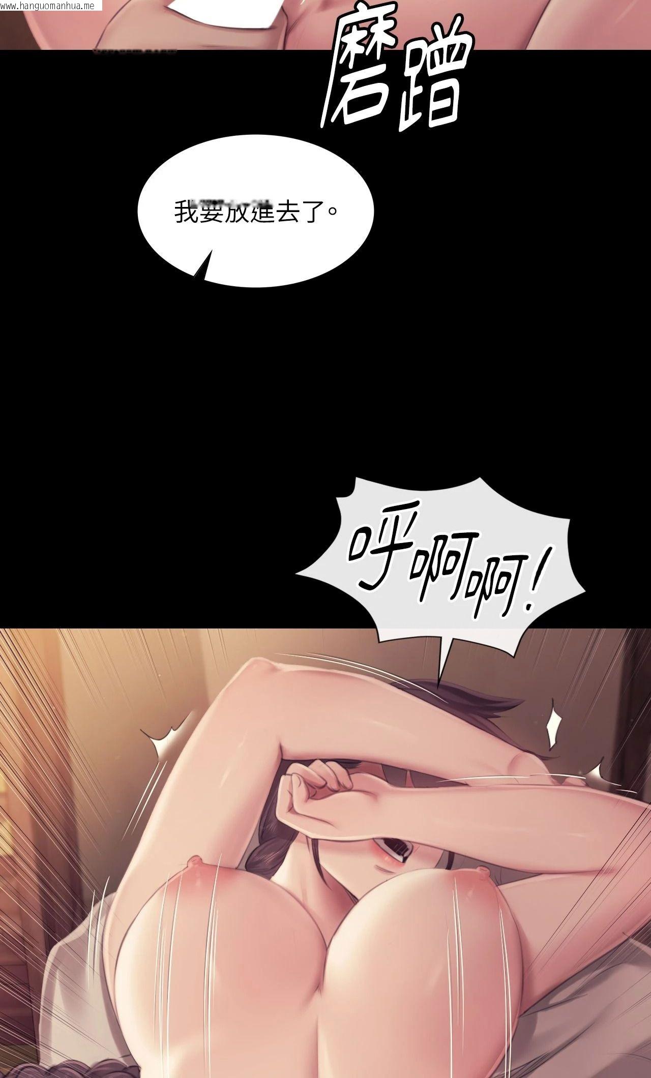 韩国漫画小姐韩漫_小姐-第112话在线免费阅读-韩国漫画-第32张图片
