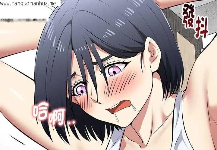韩国漫画启动复仇系统/超真实征服游戏韩漫_启动复仇系统/超真实征服游戏-第36话在线免费阅读-韩国漫画-第3张图片