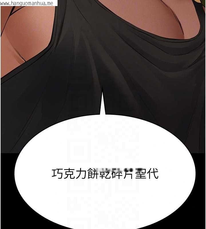 韩国漫画义父韩漫_义父-第33话-姐姐们带妳浪在线免费阅读-韩国漫画-第160张图片
