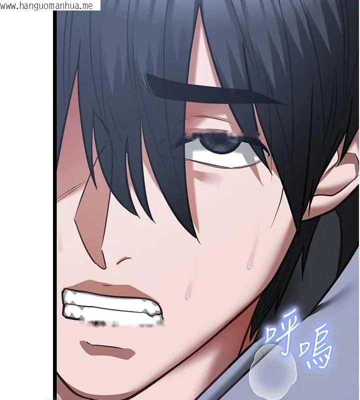 韩国漫画女友不能说的事韩漫_女友不能说的事-第26话-妳这个骚货!!在线免费阅读-韩国漫画-第129张图片