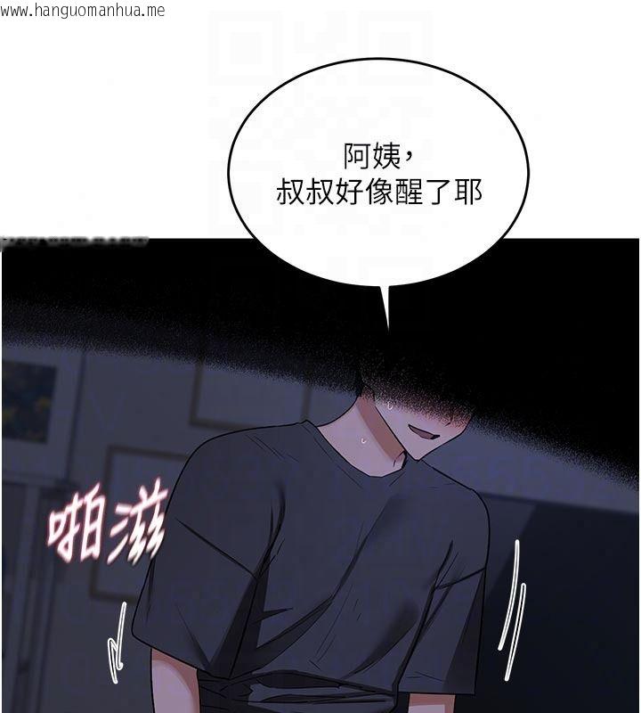 韩国漫画熟女交换计划韩漫_熟女交换计划-第84话-老婆和隔壁邻居小孩打炮在线免费阅读-韩国漫画-第38张图片
