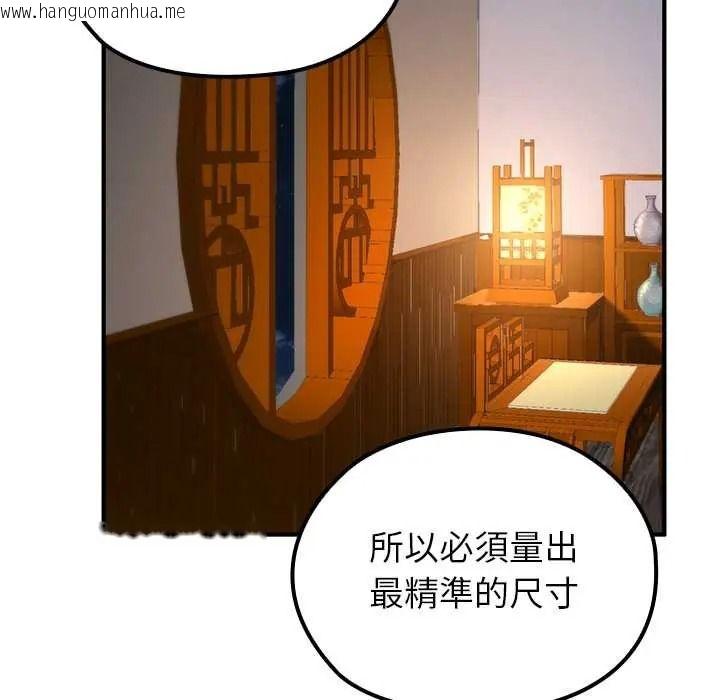 韩国漫画异世界骑士团长韩漫_异世界骑士团长-第81话在线免费阅读-韩国漫画-第76张图片