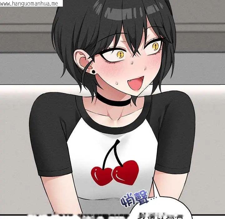 韩国漫画神秘的桌游韩漫_神秘的桌游-第14话在线免费阅读-韩国漫画-第118张图片