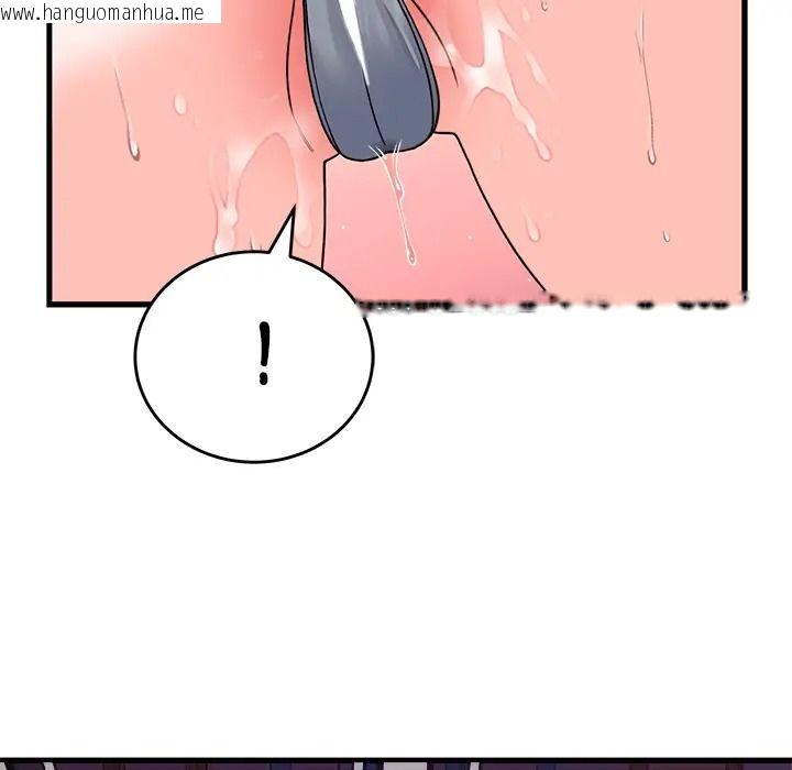 韩国漫画少爷的替身韩漫_少爷的替身-第67话在线免费阅读-韩国漫画-第22张图片