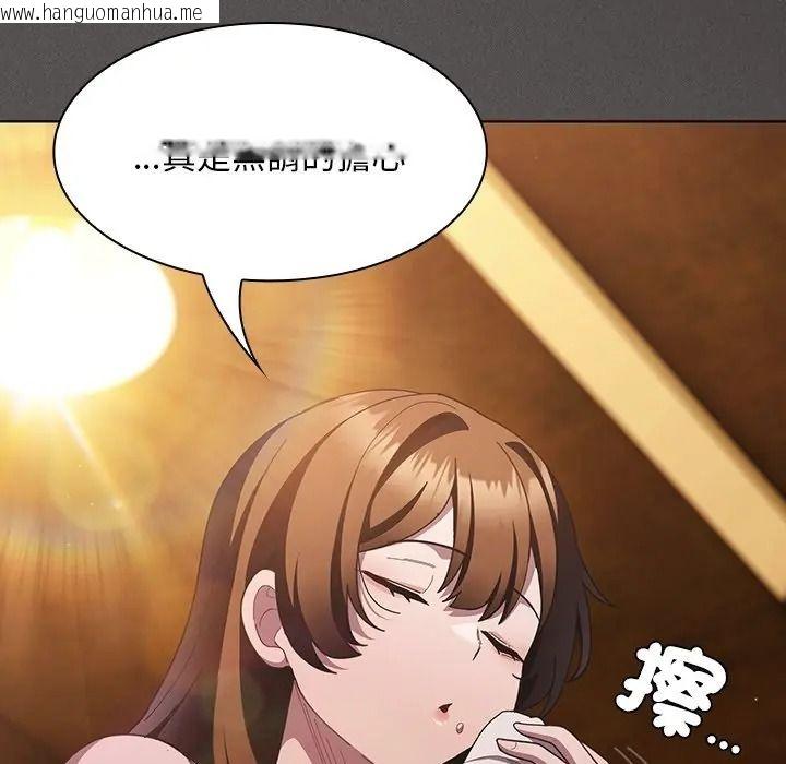 韩国漫画神圣陷阱/中了传教士的美人计韩漫_神圣陷阱/中了传教士的美人计-第50话在线免费阅读-韩国漫画-第26张图片