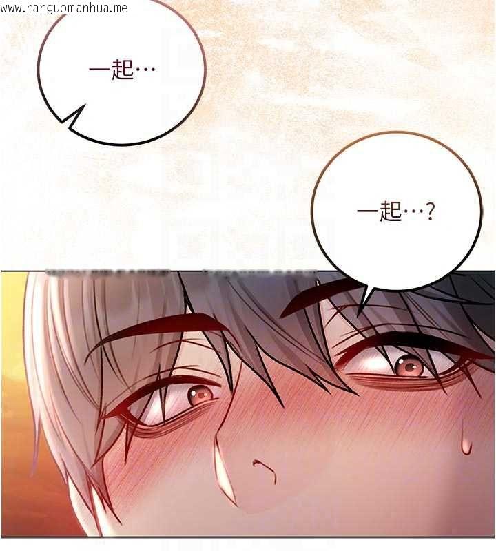 韩国漫画不纯吸血鬼韩漫_不纯吸血鬼-第29话-姐姐的欲擒故纵在线免费阅读-韩国漫画-第167张图片