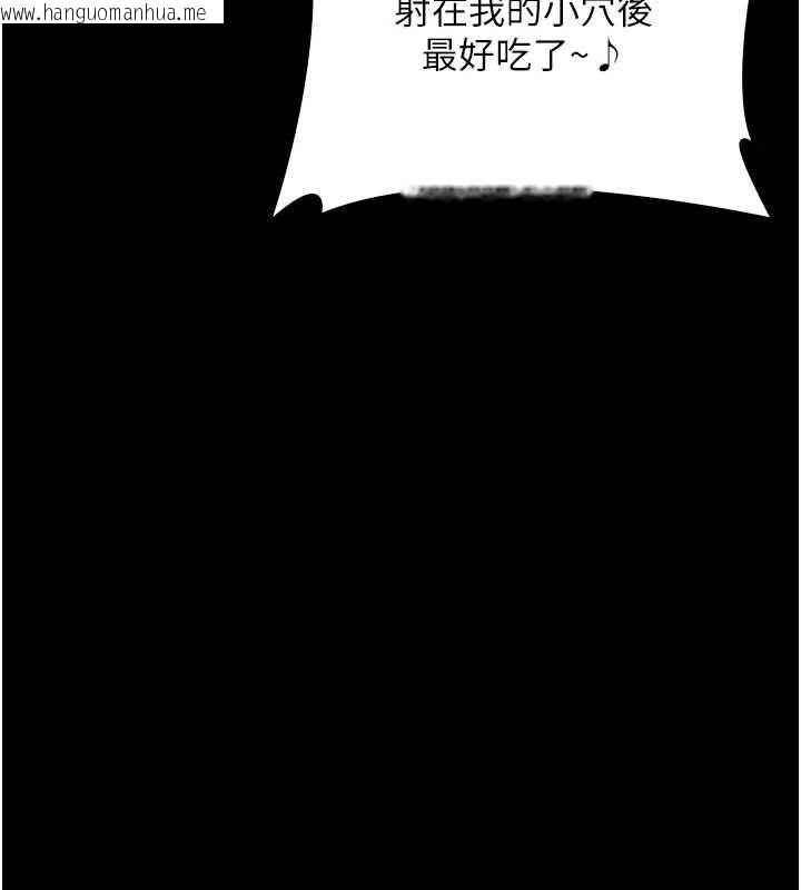韩国漫画守护妳韩漫_守护妳-第44话-新儿子的价值在线免费阅读-韩国漫画-第85张图片