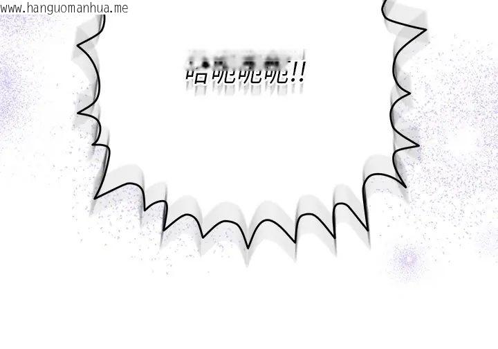 韩国漫画她们教会我的事/全员交往中韩漫_她们教会我的事/全员交往中-第45话在线免费阅读-韩国漫画-第203张图片