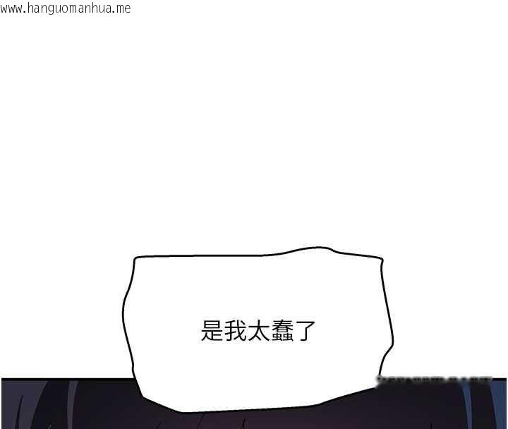 韩国漫画斯文坏猫猫韩漫_斯文坏猫猫-第13话-初夜就被操到哭在线免费阅读-韩国漫画-第162张图片