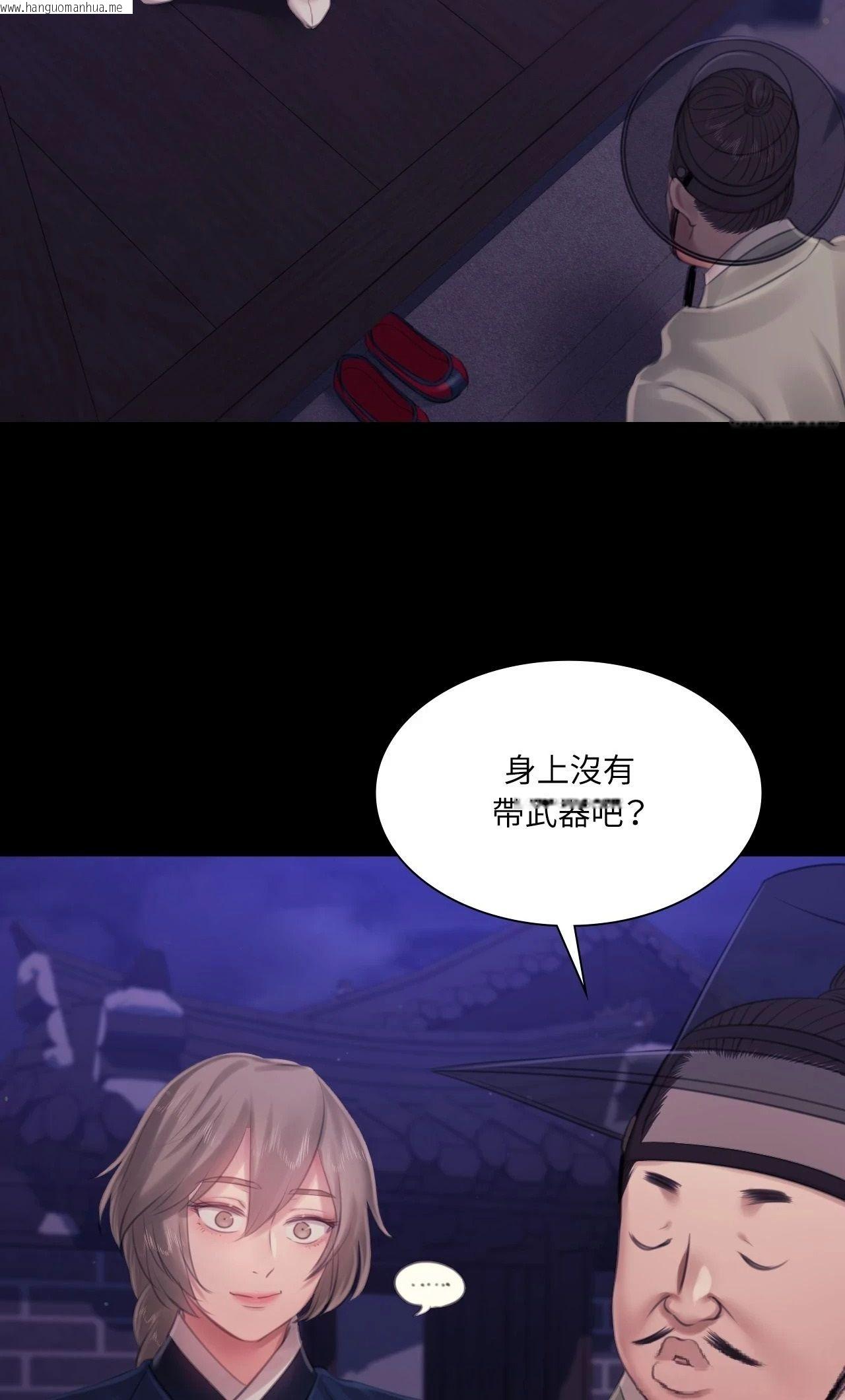 韩国漫画小姐韩漫_小姐-第127话在线免费阅读-韩国漫画-第54张图片
