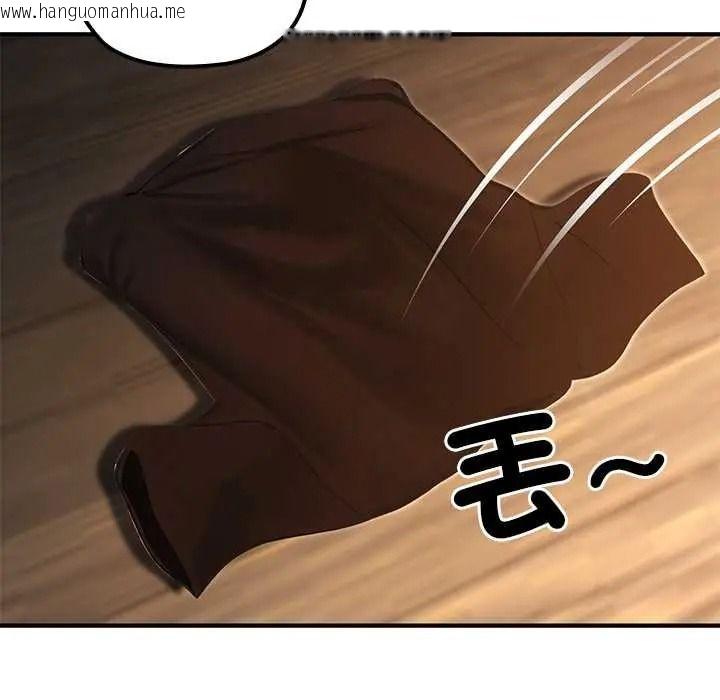 韩国漫画异世界骑士团长韩漫_异世界骑士团长-第81话在线免费阅读-韩国漫画-第82张图片