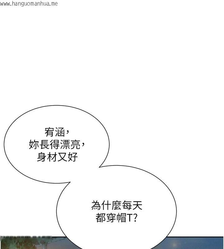 韩国漫画一发致富韩漫_一发致富-第4话-宥涵的深喉咙在线免费阅读-韩国漫画-第201张图片