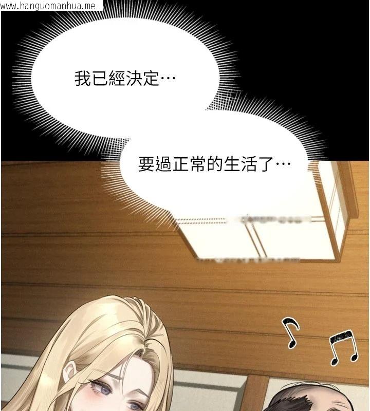 韩国漫画堕落物语2韩漫_堕落物语2-第67话-一触即发的男女混汤在线免费阅读-韩国漫画-第27张图片