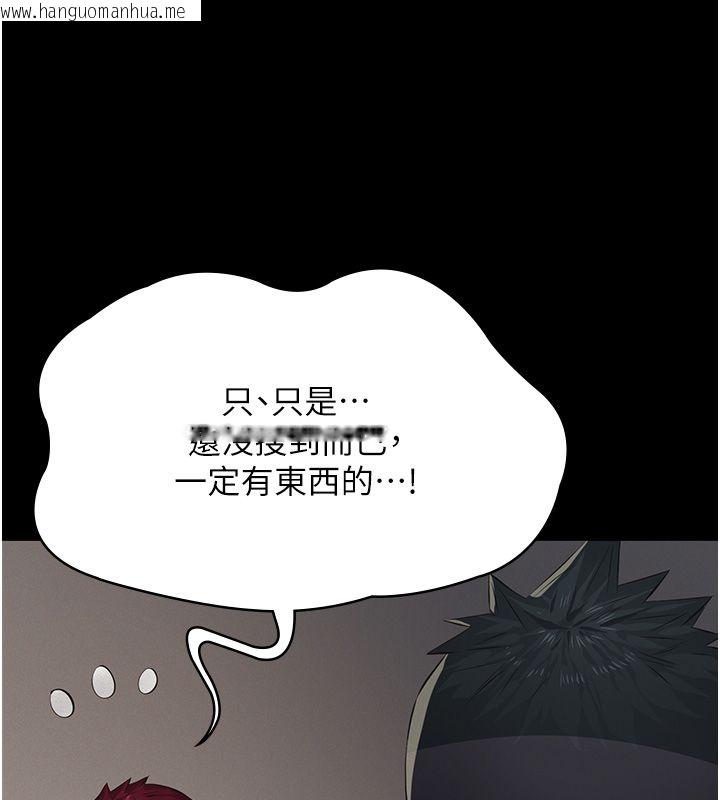韩国漫画义父韩漫_义父-第30话-两个女儿的求救在线免费阅读-韩国漫画-第139张图片