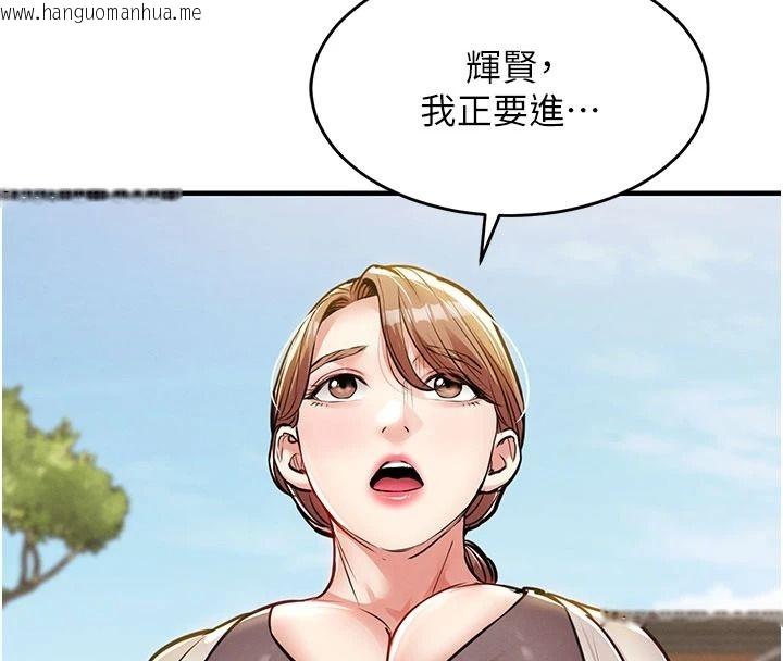 韩国漫画衣锦还乡韩漫_衣锦还乡-第60话-上我女人的代价在线免费阅读-韩国漫画-第49张图片