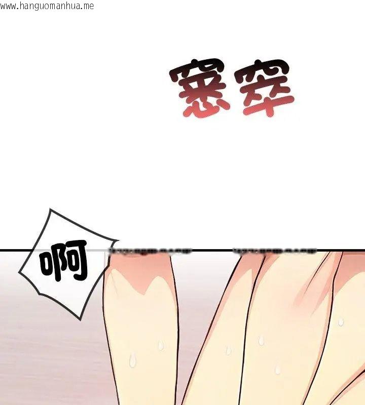 韩国漫画和正妹们的语言交换韩漫_和正妹们的语言交换-第8话在线免费阅读-韩国漫画-第72张图片