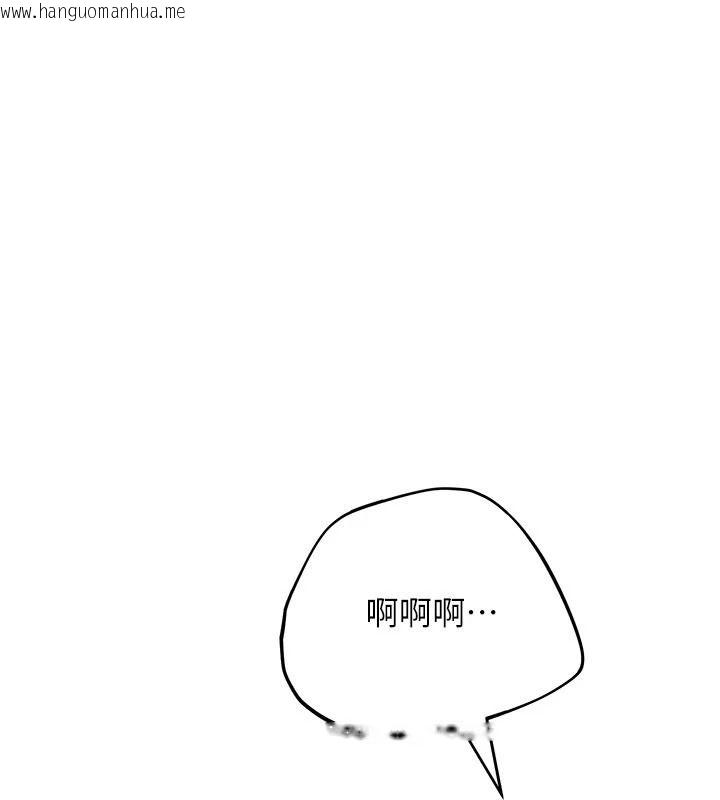 韩国漫画恋爱作弊百科韩漫_恋爱作弊百科-第10话-听话才喂妳吃精液在线免费阅读-韩国漫画-第50张图片
