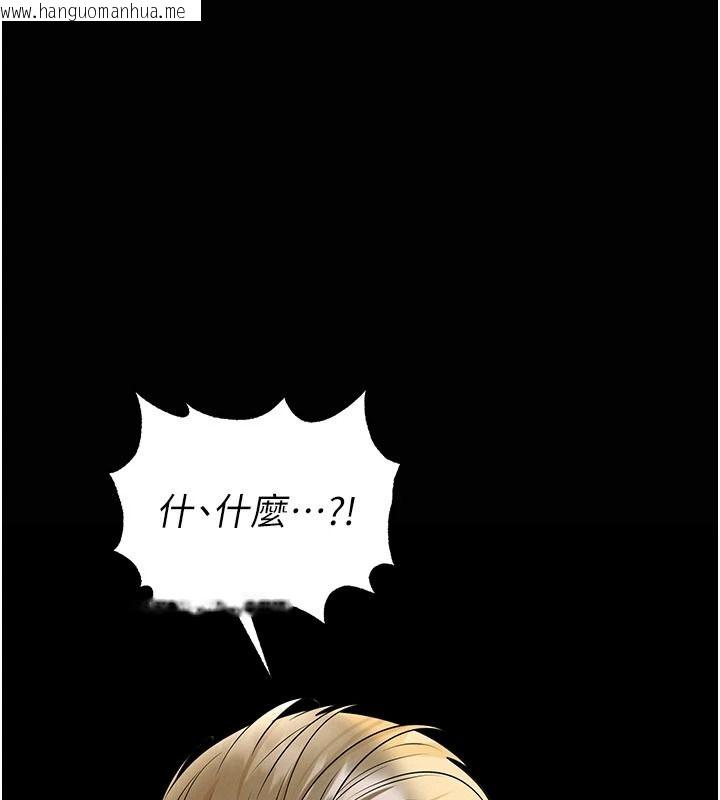 韩国漫画足球型男脱单指南韩漫_足球型男脱单指南-第79话-需要我给你安慰吗?在线免费阅读-韩国漫画-第17张图片